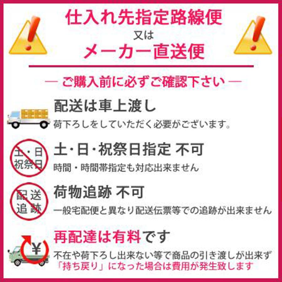 ダイキン（DAIKIN） 業務用 冷凍ストッカー LBFG1AS 横型 150Lクラス