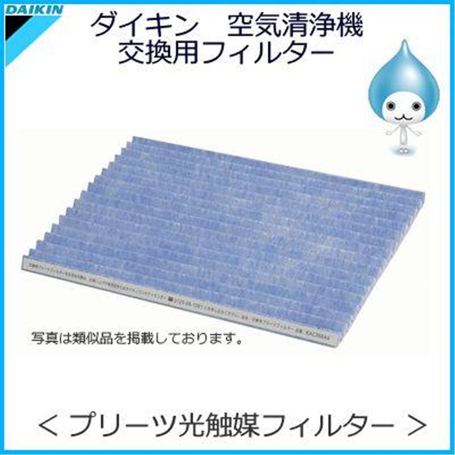 ダイキン　空気清浄機　交換用ロール光触媒フィルター　7セット ダイキン 空気清浄機 交換用ロール光触媒フィルター 7セット ダイキン