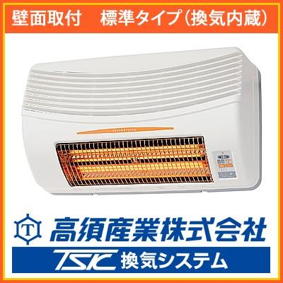 国内発送即納 高須産業浴室換気乾燥暖房機bf 861rga 壁面取付標準タイプ 換気内蔵 特定保守製品 設置工事が必要です 福袋セール