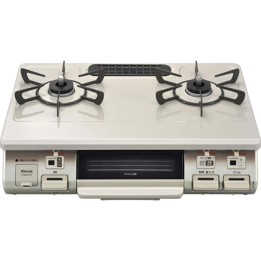 ゴッホ 星月夜 リンナイ 水無し片面グリル ガステーブル 都市ガス用