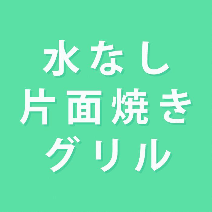 KG67BER-13A 都市ガス用(12A/13A用) 右強火力 水無し片面焼きグリル 送料無料/沖縄・離島除く リンナイ ガスコンロ :4951309313246:でんKING Yahoo!店 - 通販 - Yahoo!ショッピング KG67BER-13A 都市ガス用(12A/13A用) 右強火力 水無し片面焼きグリル 送料無料/沖縄・離島除く リンナイ ガスコンロ :4951309313246:でんKING Yahoo!店 - 通販 - Yahoo!ショッピング