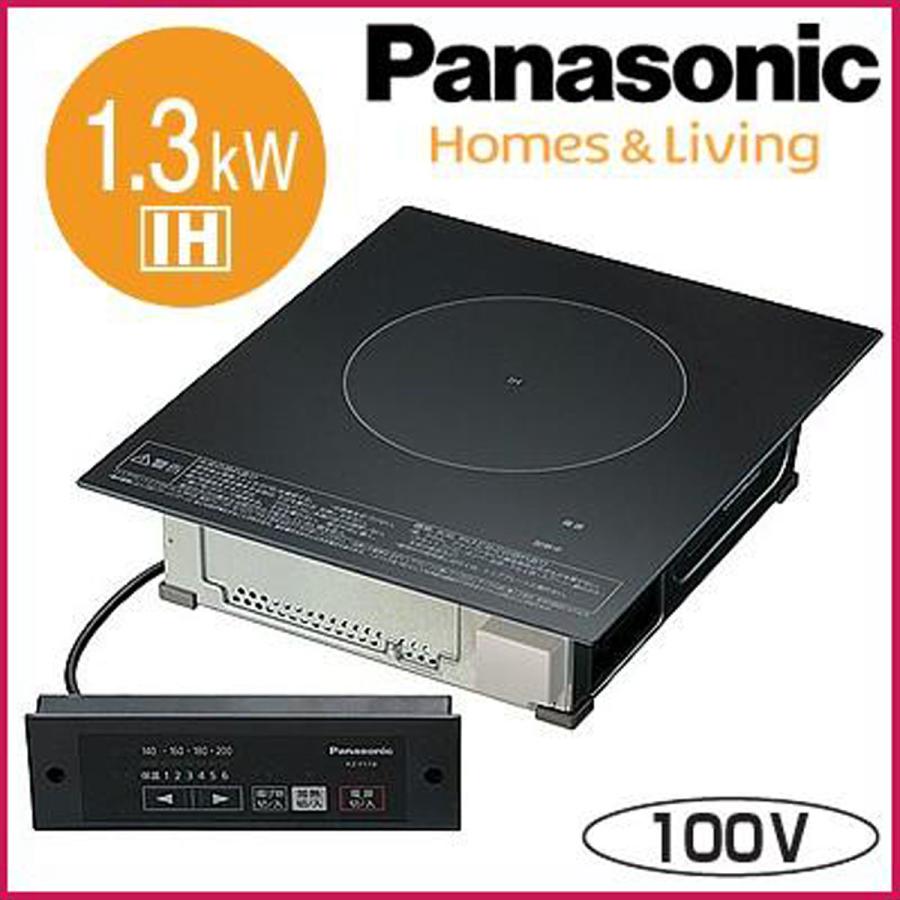 Panasonic 関東地方送料無料 パナソニック IHクッキングヒーター