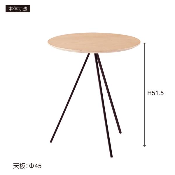 東谷 （AZUMAYA） HIT-232BK サイドテーブル おしゃれ 丸 木製 北欧 