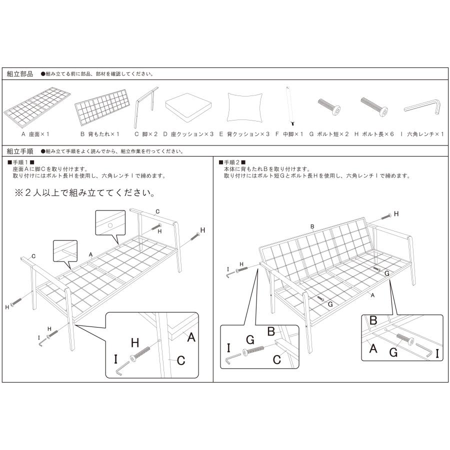 東谷 （AZUMAYA） RTO-463BE ソファ ソファー 3人掛け おしゃれ 北欧 三人掛け : でんKING Yahoo!店 - 通販 ...