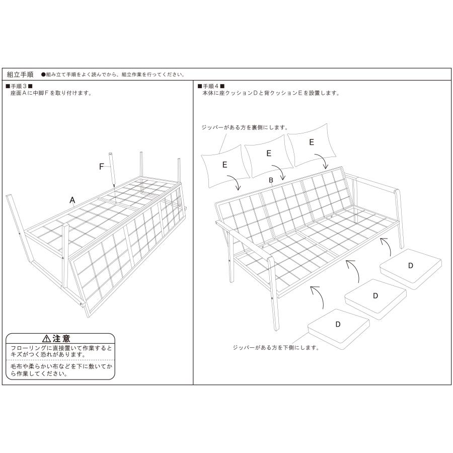 東谷 （AZUMAYA） RTO-463BE ソファ ソファー 3人掛け おしゃれ 北欧 三人掛け : でんKING Yahoo!店 - 通販 ...