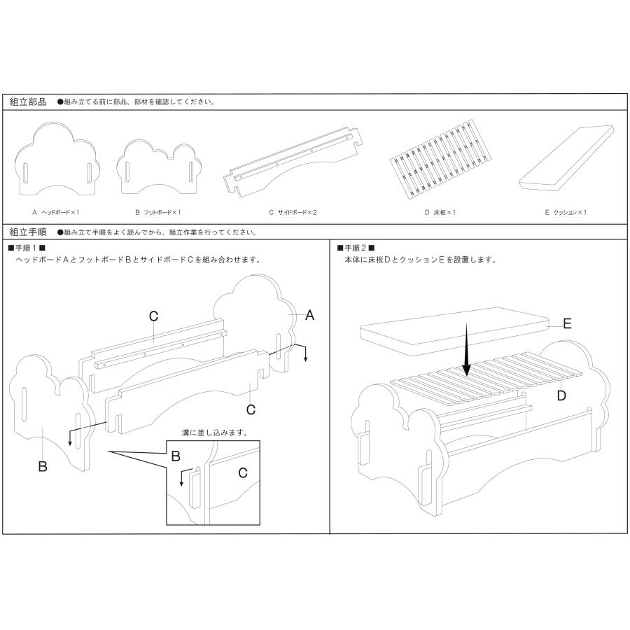 東谷 （AZUMAYA）  PET-69WH ペットベッド 犬 天然木 すのこ 猫の画像