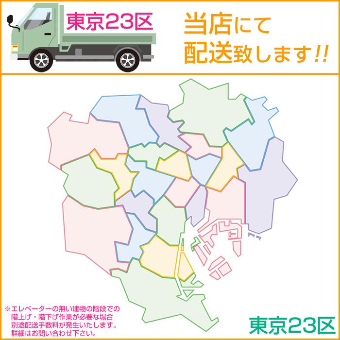 Sale 送料無料 東京23区内お届け限定販売 ホシザキ Fnc 180bl R 恒温高湿ネタケース Led照明 でんking Yahoo 店 通販 Yahoo ショッピング オープニング大放出セール Clinicagastroservice Com Br