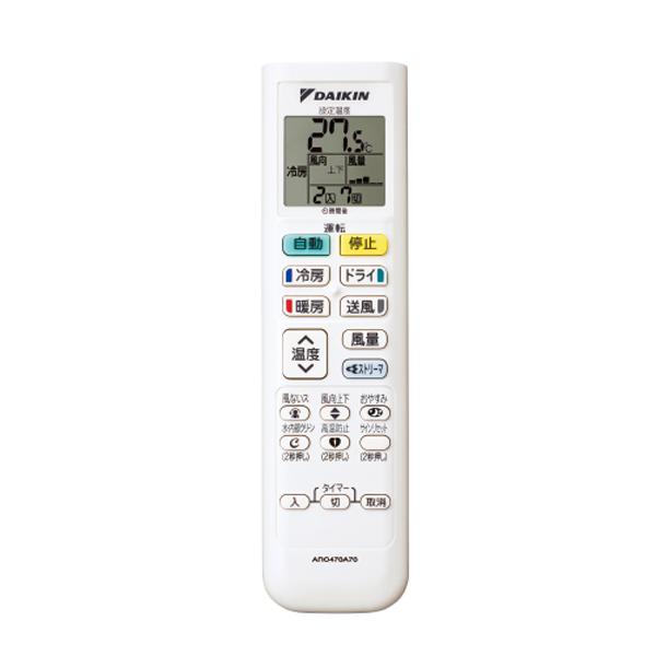 ダイキン ルームエアコン S28ZTEV-W 主に10畳用 単相200V 室外電源 