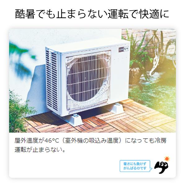 2022年製】エアコン 冷房2.5kw 三菱霧ヶ峰 MSZ-GV2522-W-1 リモコン無し