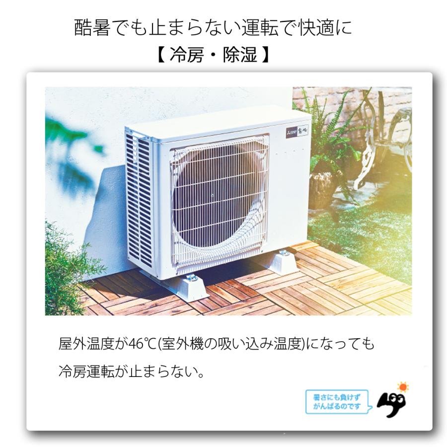 個人宅配送可 MSZ-GV2823-W 三菱電機 ルームエアコン 10畳用 単相100V 室内電源 送料区分:送料Y｜denking｜05