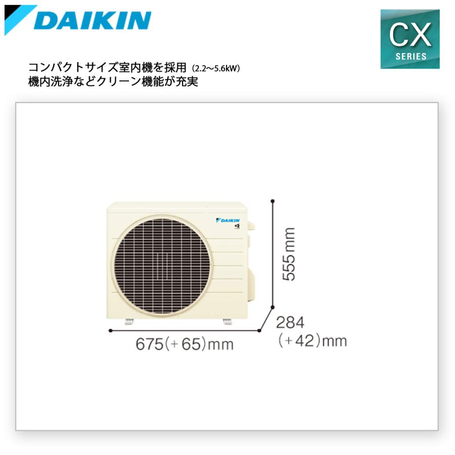 個人宅配送可 S285ATCS-W ダイキン ルームエアコン 10畳用 単相100V 室内電源 送料区分：送料Aの画像