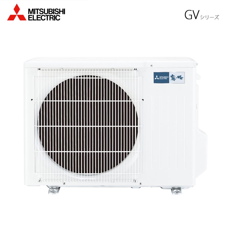 三菱電機（MITSUBISHI ELECTRIC） 個人宅配送可 MSZ-GV3625-W ルーム