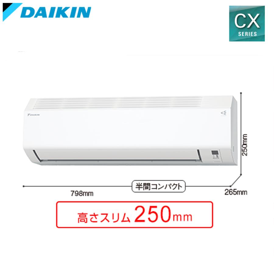 個人宅配送可 S286ATCS-W ダイキン ルームエアコン 10畳用 単相100V 室内電源 送料区分：送料Aの画像