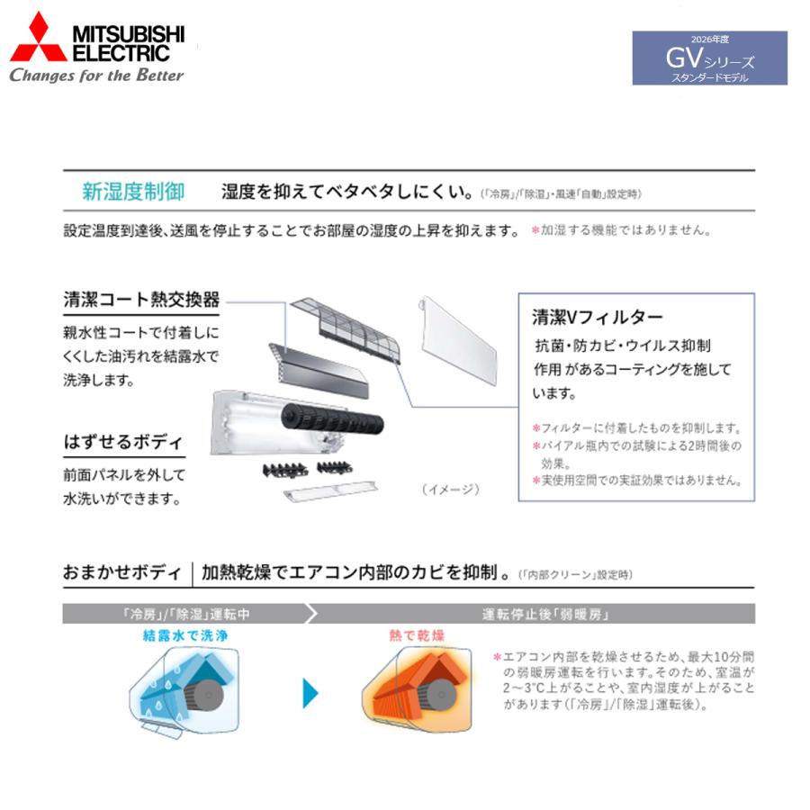 三菱電機（MITSUBISHI ELECTRIC） 個人宅配送可 MSZ-GV2226-W ルーム 