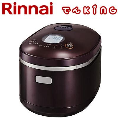 プロパンガス用 Rr 055mst2 Db Lpg 炊飯器 プロパンガス用 送料無料 沖縄 離島除く ガス炊飯器 でんking Lpg用 店 直火匠 Rr 055mst2 Db Lpg リンナイ
