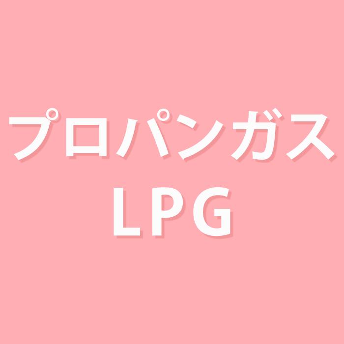 リンナイ ガス炊飯器 こがまる RR-030VQ(DB)-LPG プロパンガス用 （LPG用）｜denking｜02