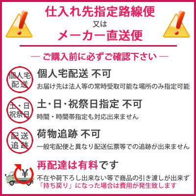 法人配送限定品 リンナイ 業務用 ガス炊飯器 RR-S300CF-13A 都市ガス用 送料無料（沖縄・離島配送不可）｜denking｜03