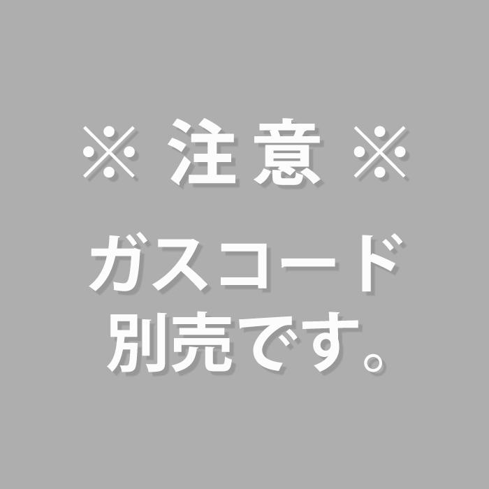 ガス炊飯器 直火匠 RR-100MTT(MW)-13A 法人配送限定品 リンナイ 都市ガス用 12A/13A用 送料無料（沖縄・離島配送不可）の画像
