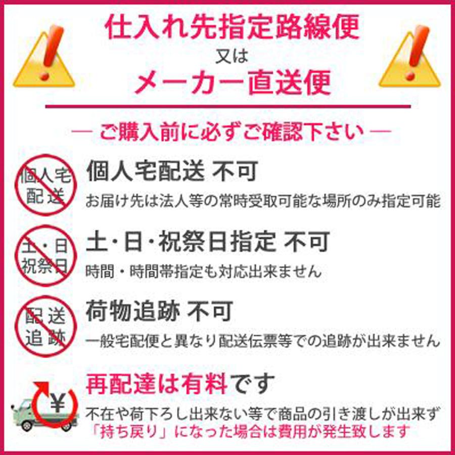 法人配送限定品 CSH-S56AR2-A-W ルームエアコン 18畳 コロナ 関東地方送料無料 送料区分：E｜denking｜02