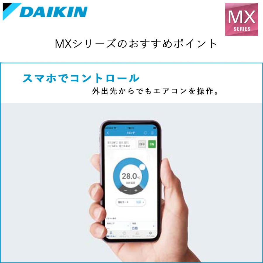 ダイキン 法人配送限定品 S564ATMV-W ルームエアコン 18畳 単相 ダイキン 法人配送限定品 S564ATMV-W ルームエアコン 18畳 単相