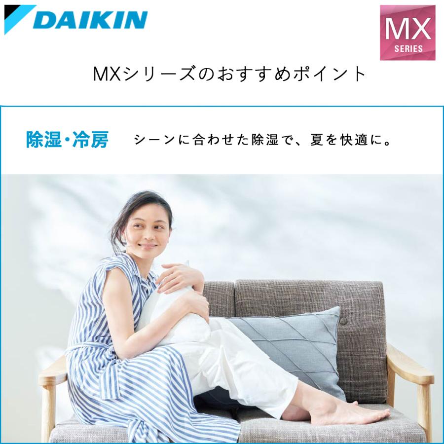 ダイキン 法人配送限定品 S564ATMV-W ルームエアコン 18畳 単相 ダイキン 法人配送限定品 S564ATMV-W ルームエアコン 18畳 単相