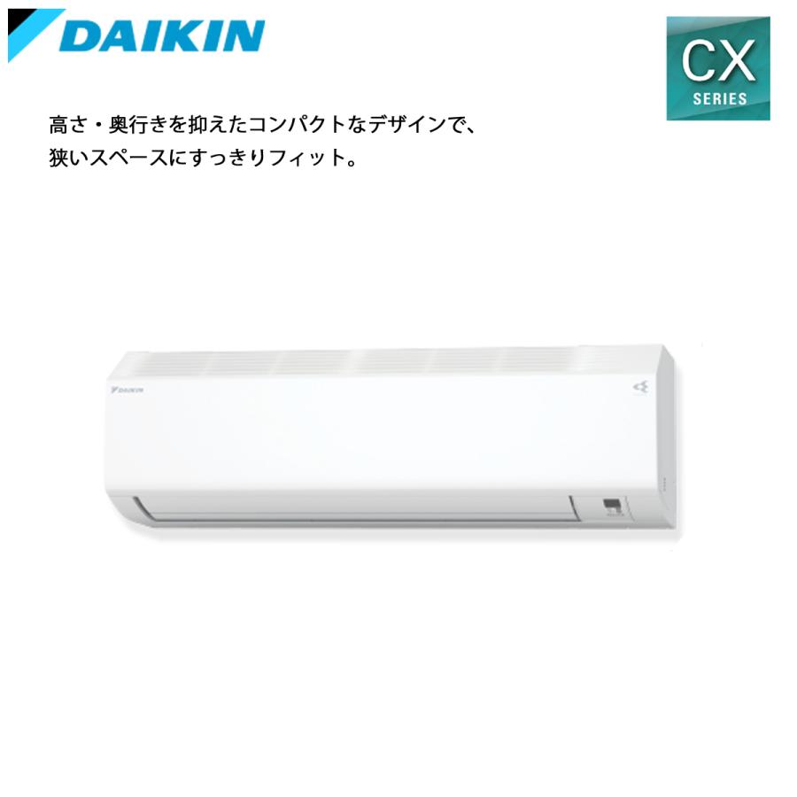 ダイキン DAIKIN AN22WES-W [エアコン （6畳・単相100V） Eシリーズ