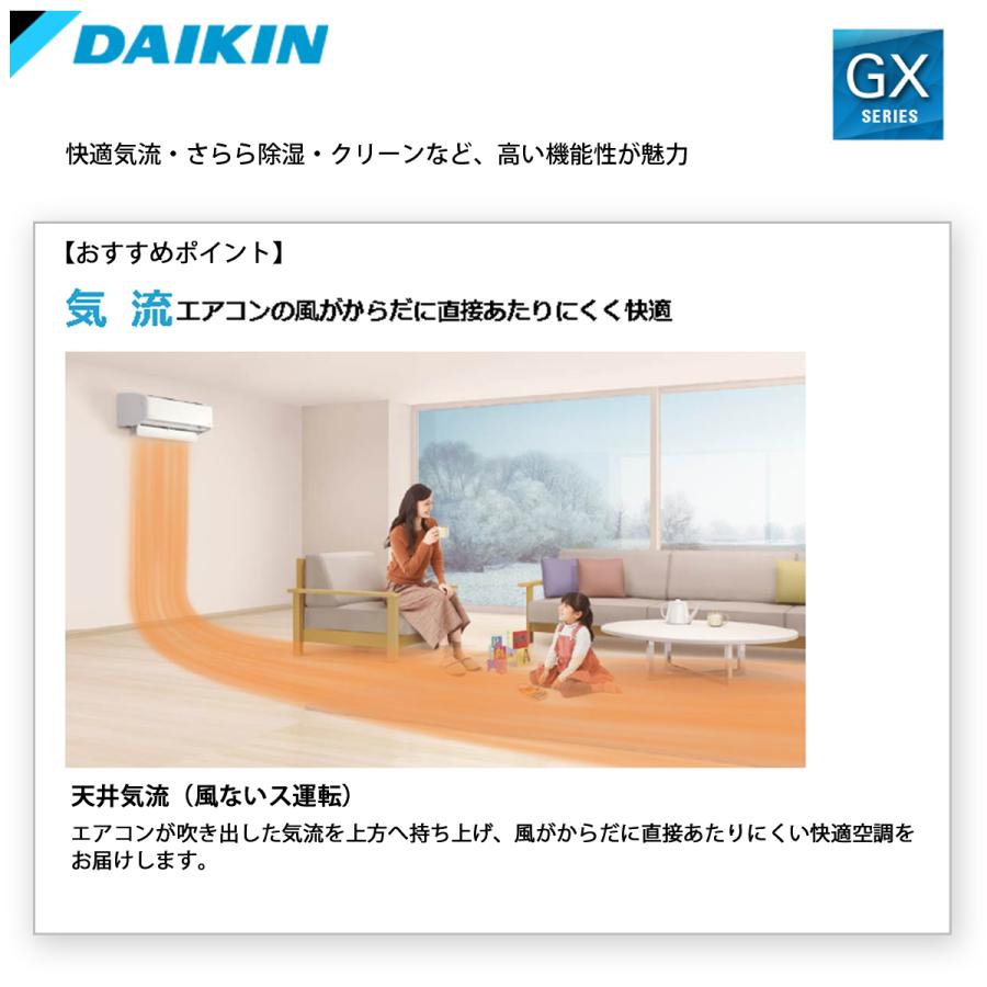 ダイキン（DAIKIN） S404ATGP-W ルームエアコン 14畳 単相200V 室内