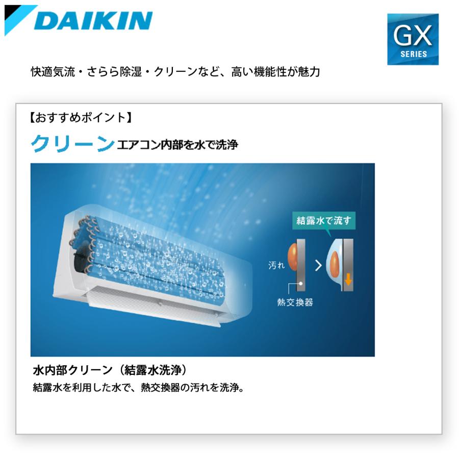 ダイキン（DAIKIN） S404ATGP-W ルームエアコン 14畳 単相200V 室内