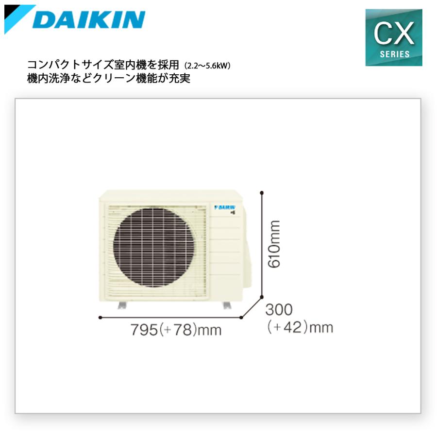 ダイキン（DAIKIN） S565ATCP-W ルームエアコン 18畳 単相200V 室内 