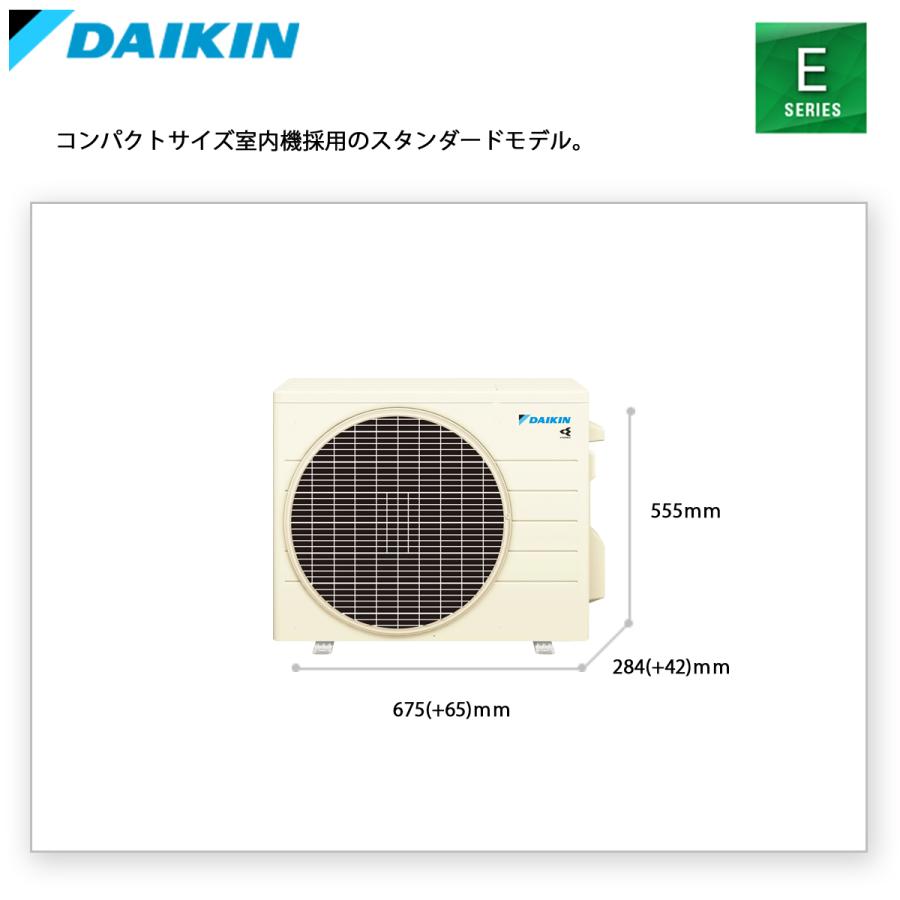 ダイキン（DAIKIN） S285ATES-W ルームエアコン 10畳 単相100V 室内