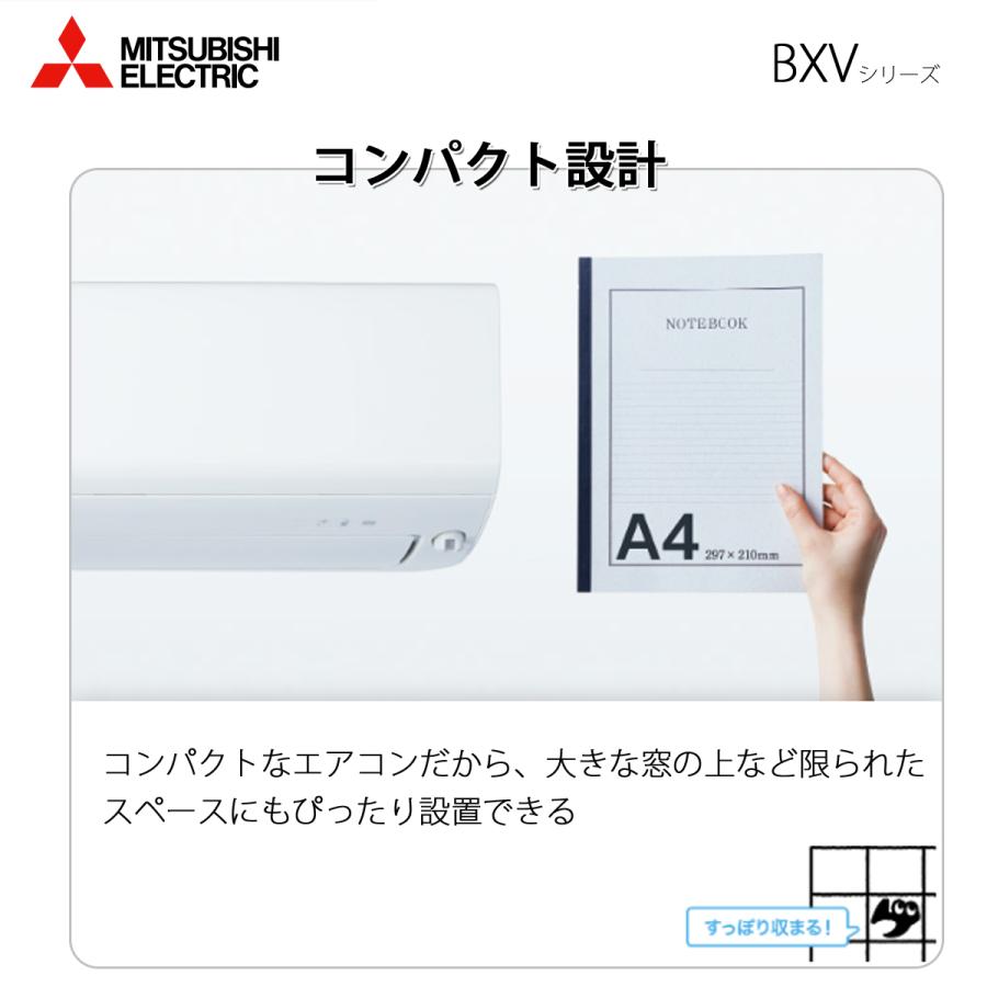 霧ヶ峰 神奈川/埼玉/千葉/東京/茨城/栃木/群馬エリア法人配送限定品