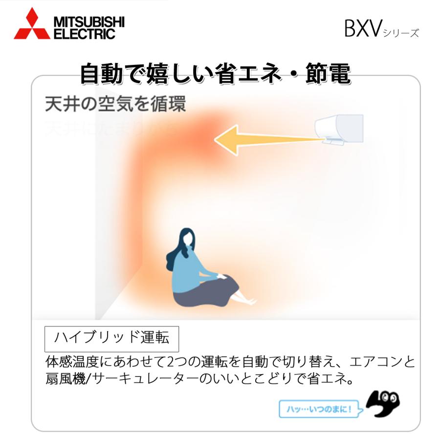 霧ヶ峰 神奈川/埼玉/千葉/東京/茨城/栃木/群馬エリア法人配送限定品
