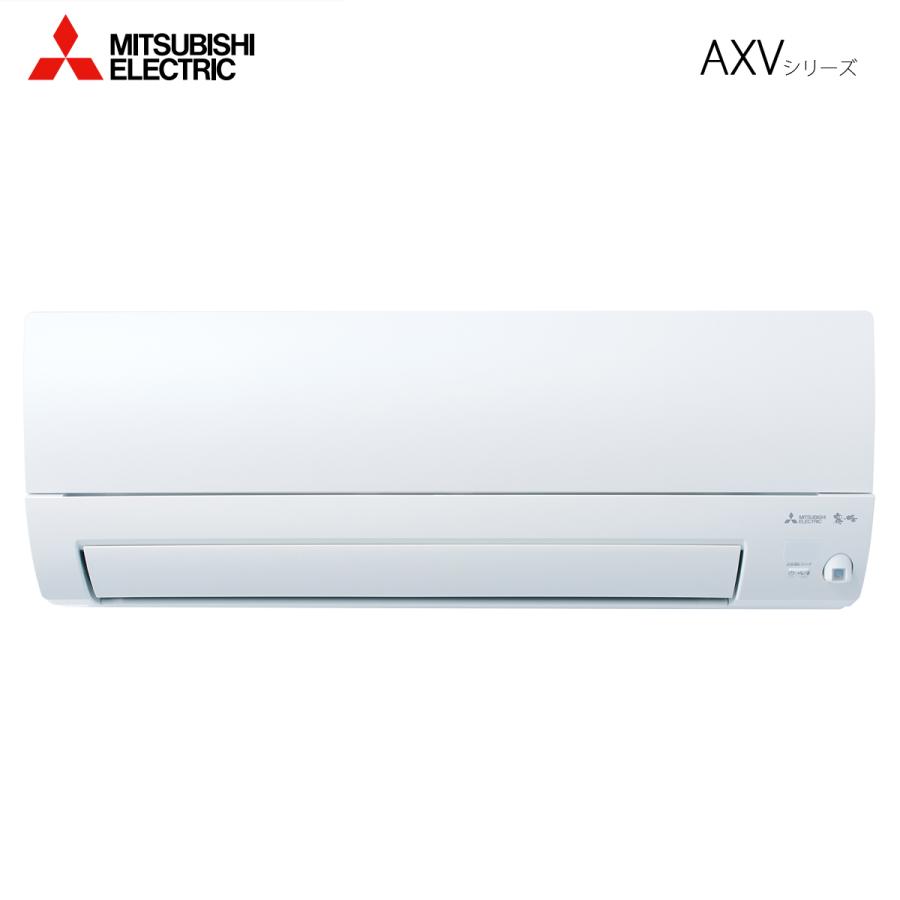 霧ヶ峰 法人配送限定品 MSZ-AXV5625S-W ルームエアコン 18畳用 単相