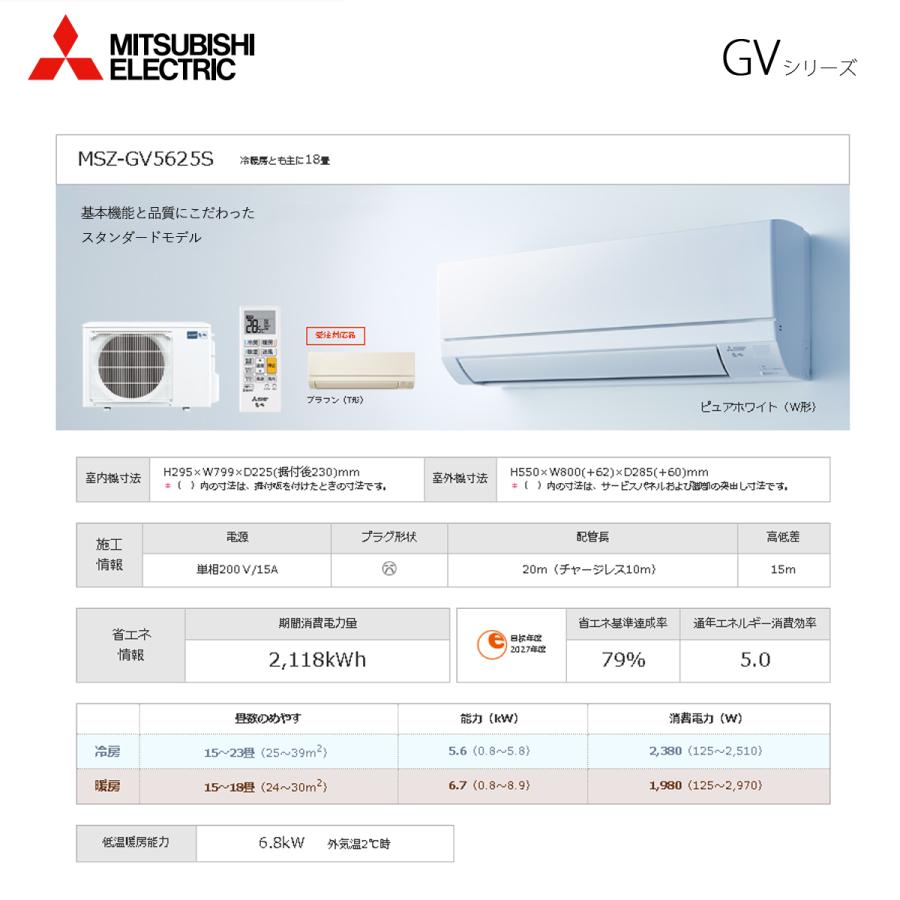 霧ヶ峰 神奈川/埼玉/千葉/東京/茨城/栃木/群馬エリア法人配送限定品 