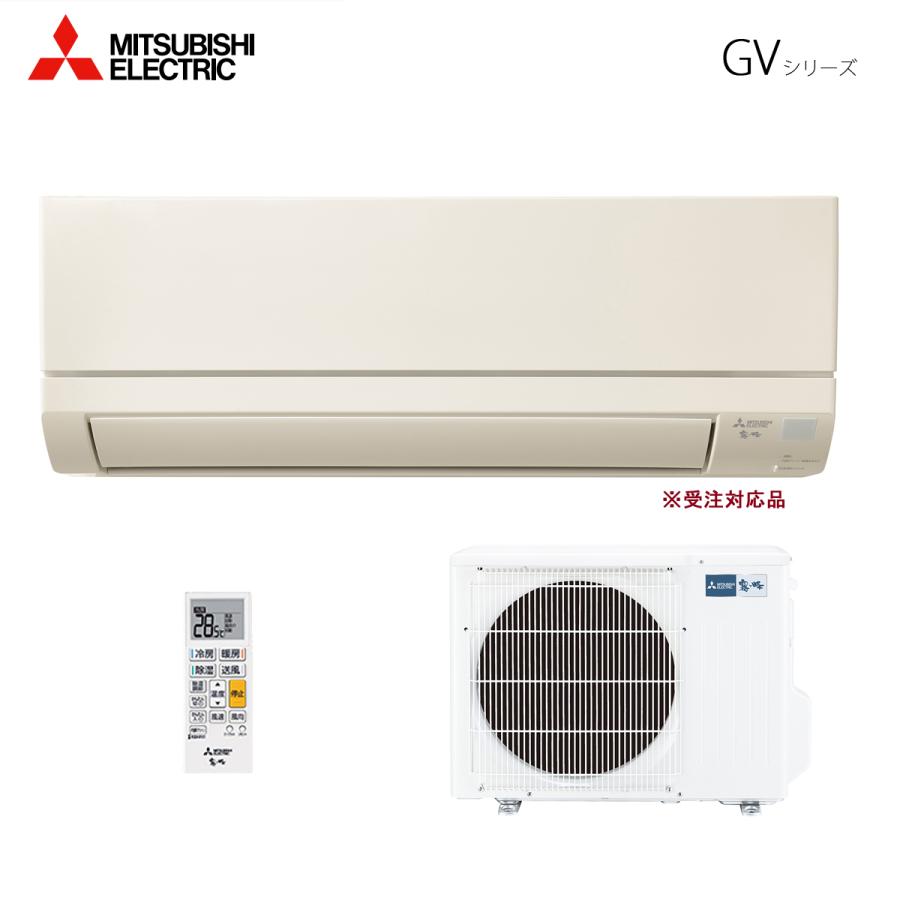 霧ヶ峰 法人配送限定品 MSZ-GV3625-T ルームエアコン 12畳用 単相100V