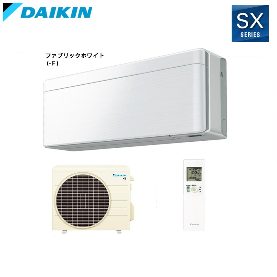 ダイキン（DAIKIN） 法人配送限定品 S226ATSS-F ルームエアコン 6畳 単 