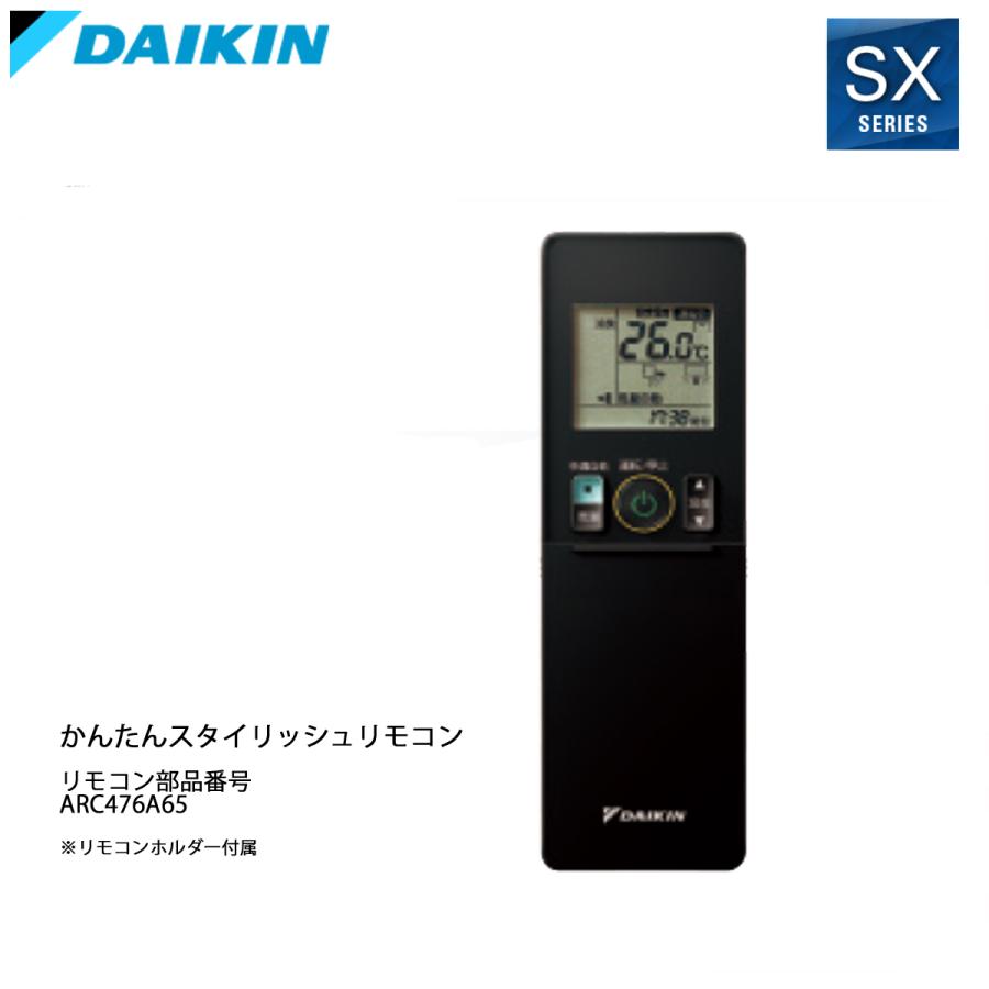 法人配送限定品 S566ATSP-A ルームエアコン ダイキン 18畳 単相200V 室内電源の画像