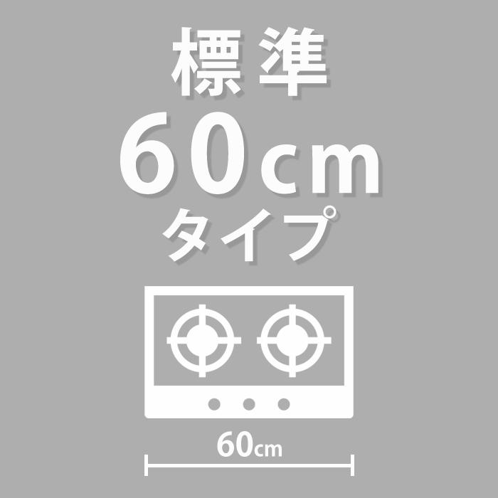 法人配送限定品 リンナイ RS31W36T1RBW-LPG プロパンガス用 （LPG用） ビルトインコンロ センス 送料無料（沖縄・離島配送不可）｜denking｜05