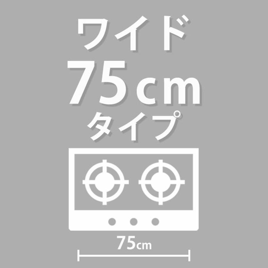 法人配送限定品 RHS71W42J3RSTW-13A リンナイ ビルトインコンロ 都市ガス用 （13A用） 送料無料（沖縄・離島配送不可）の画像