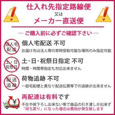 都市ガス用（12A/13A用） 法人配送限定品 RHFS-310FL-13A リンナイ ガスFF暖房機 送料無料（沖縄・離島配送不可）の画像