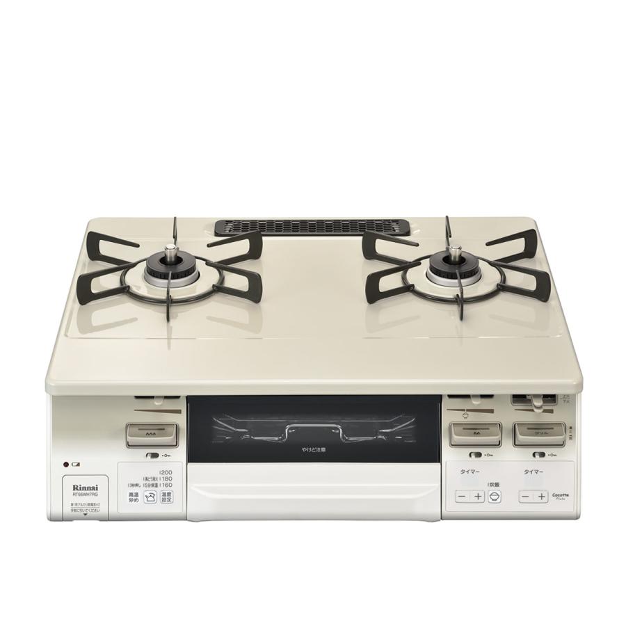 ガスコンロ RTS65AWK1RG-AL プロパン用 左側強火