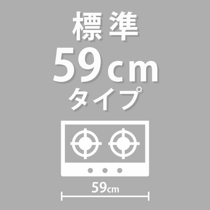 法人配送限定品 KG67PBRR-13A 都市ガス用 右強火力 水無し片面焼きグリル リンナイ ガスコンロ 送料無料（沖縄・離島配送不可）｜denking｜03