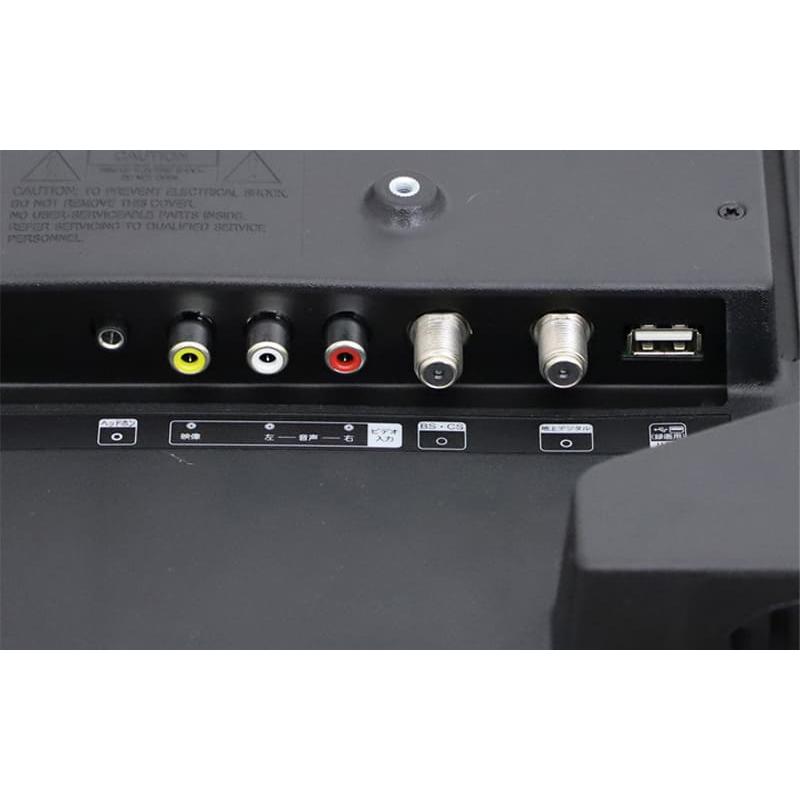 法人配送限定品 AS-TV24-300 地上・BS・110度CS デジタルハイビジョン 