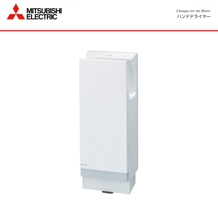 三菱電機（MITSUBISHI ELECTRIC） JT-FB216JSH2-W ジェットタオル