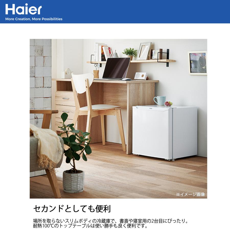 Haier（ハイアール） JR-N40M-W 冷蔵庫 40L : でんKING Yahoo!店