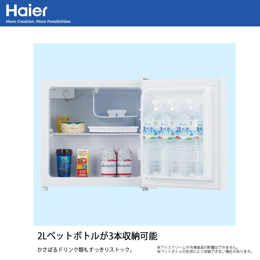 Haier（ハイアール） JR-N40M-W 冷蔵庫 40L : でんKING Yahoo!店
