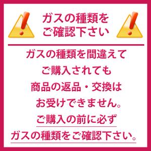 法人配送限定品　PKD-230B-13A　都市ガス用　パロマ　コンパクトキッチン　送料無料（沖縄・離島配送不可）　ビルトインコンロ