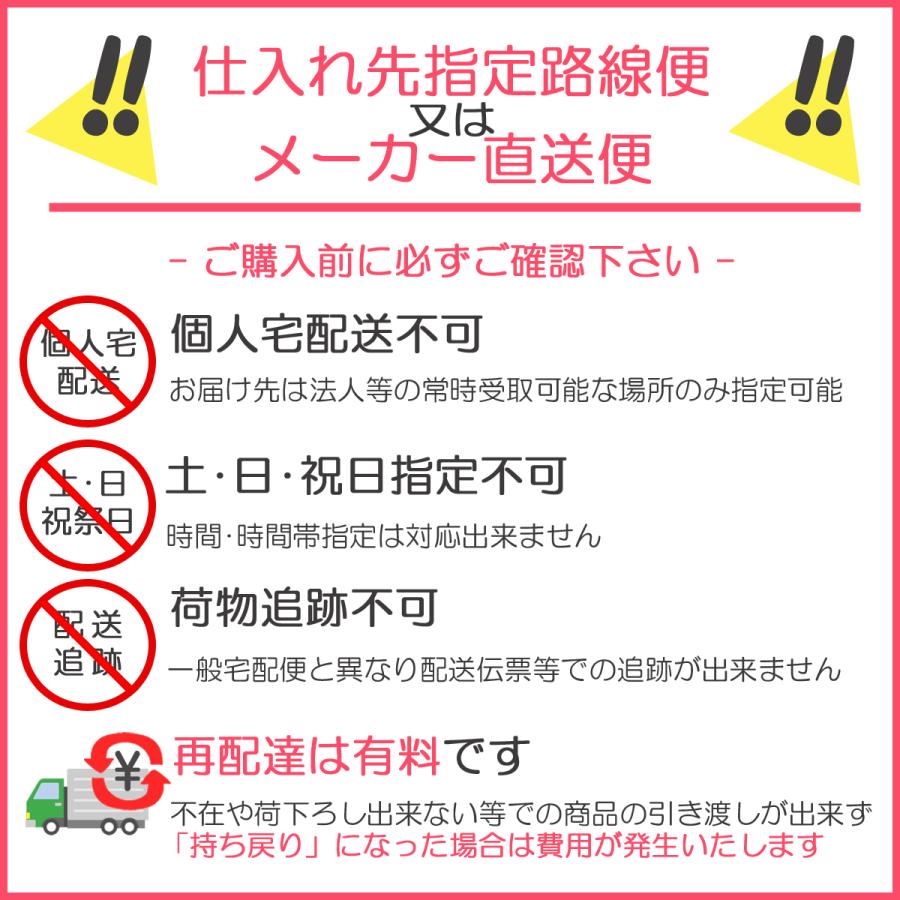 法人配送限定品 PA-S46H-R-13A 都市ガス用 パロマ ガスコンロ 送料無料（沖縄・離島配送不可）｜denking｜02