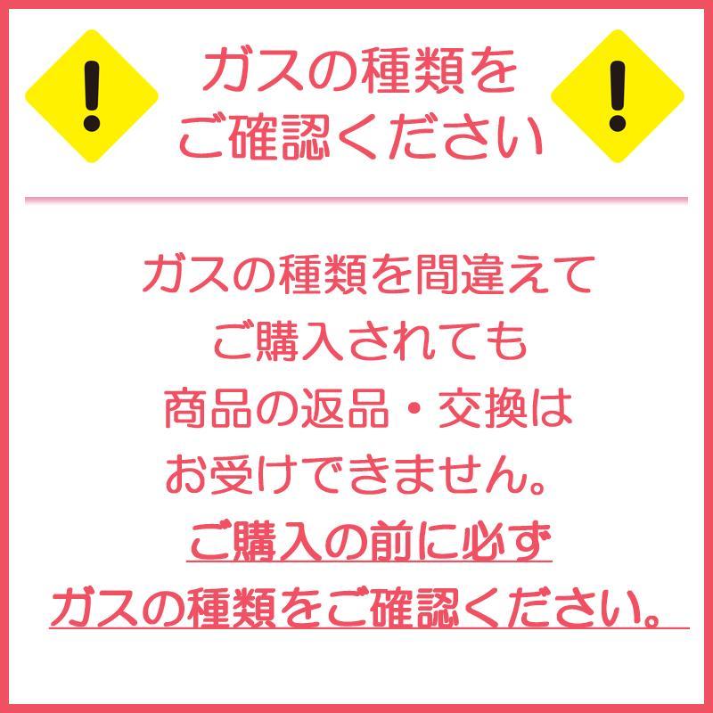 PA-A66WCK-L-LPG パロマ ガスコンロ プロパンガス用 （LPG） 関東地方/送料無料 【送料区分：送料Y】の画像