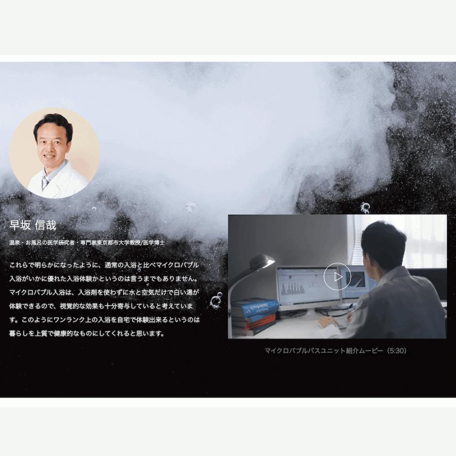 【最安値挑戦中】 メーカー施工基本工事費込み マイクロバブルバスユニット内臓ふろ給湯器セット リンナイ RUF-ME2406AW-LPG 東京・神奈川・埼玉・千葉・山梨エリア限定 【SKC4336677935】(152240円)